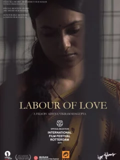 Любимое дело