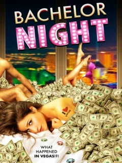 Вечеринка в Вегасе