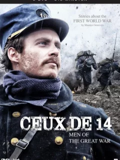 Родом из 1914-го