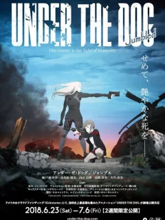 Побитые псы