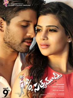 Сын Сатьямурти