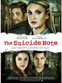 Предсмертная записка