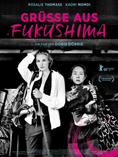 Привет из Фукусимы