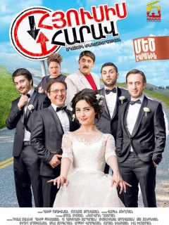 Не было бы счастья...