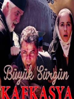 Великая кавказская ссылка