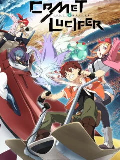 Комета Люцифера