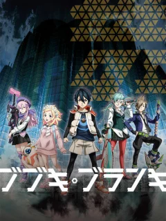 Бубуки Буранки