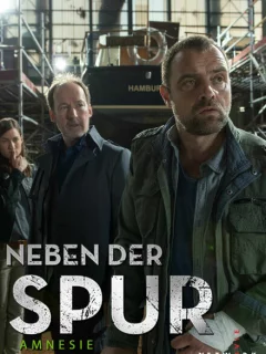 По горячему следу — Амнезия