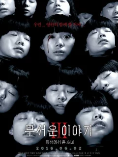 Истории ужасов 3: Марсианка