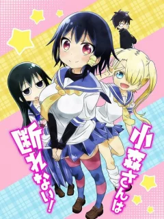 Безотказная Комори 