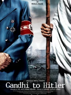 Дорогой друг Гитлер