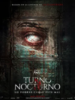 Ночная смена