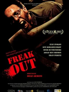 Совершенно секретно