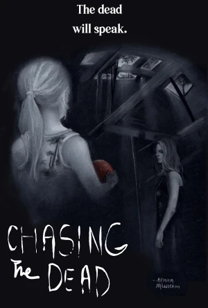 В погоне за мертвецами